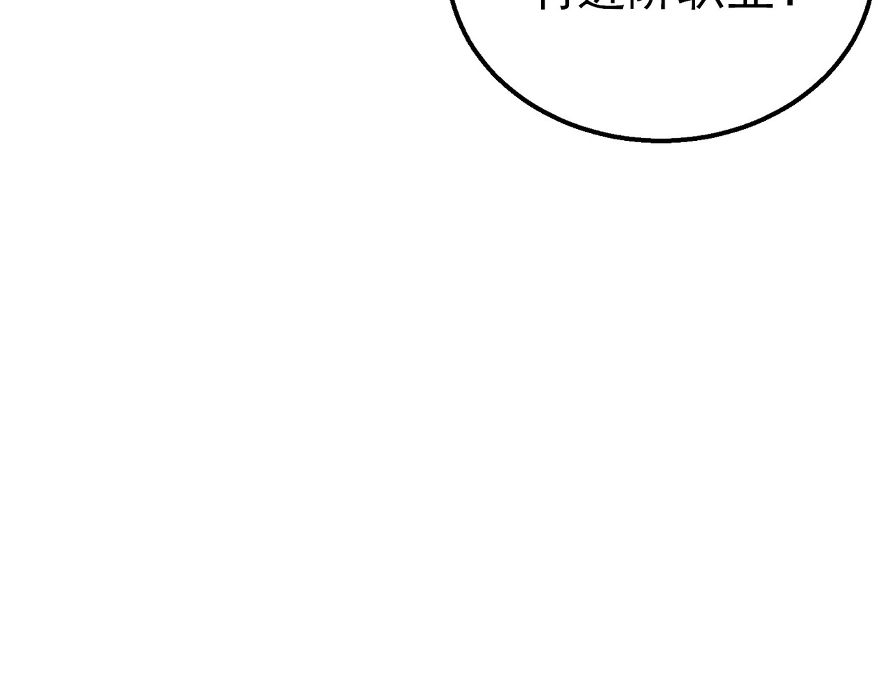 第46话 二阶职业——缚魂者 第 162 页