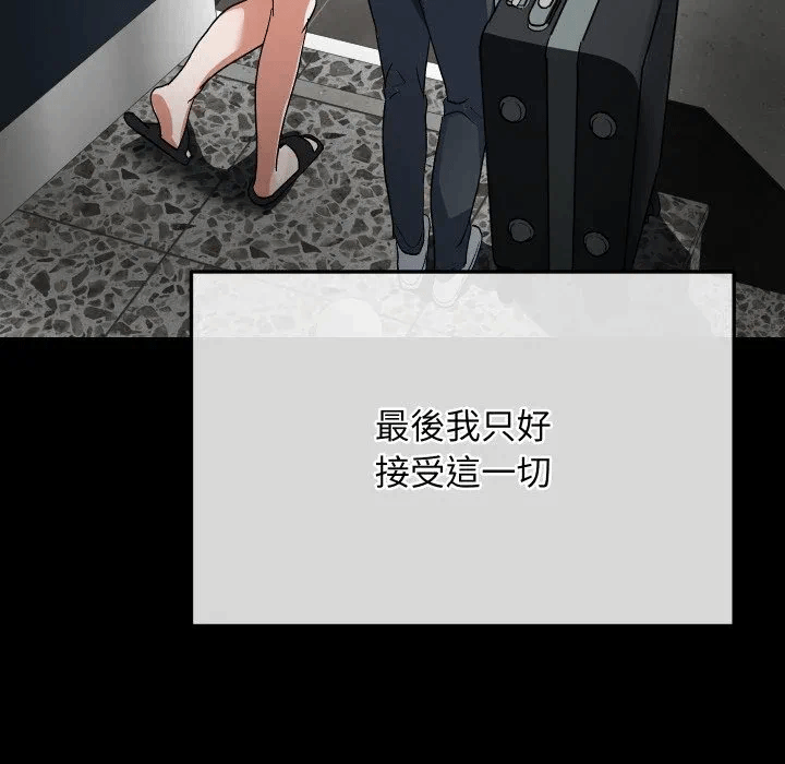 第1话 第 136 页