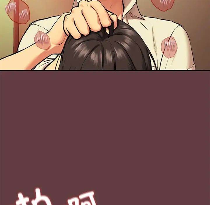 第2话 第 10 页