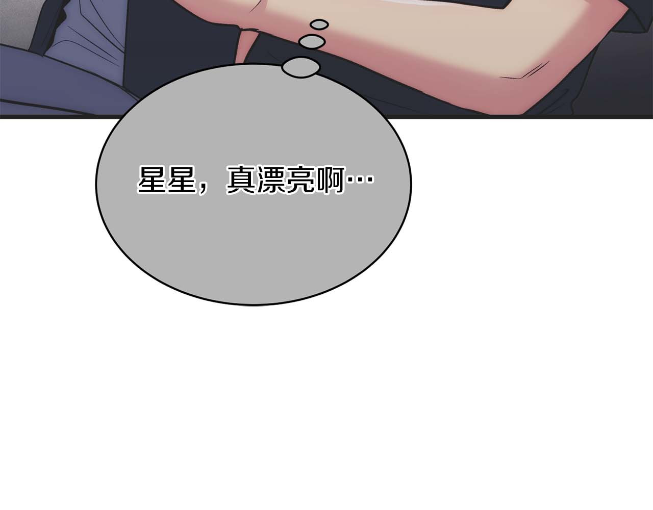 第146话 第 191 页