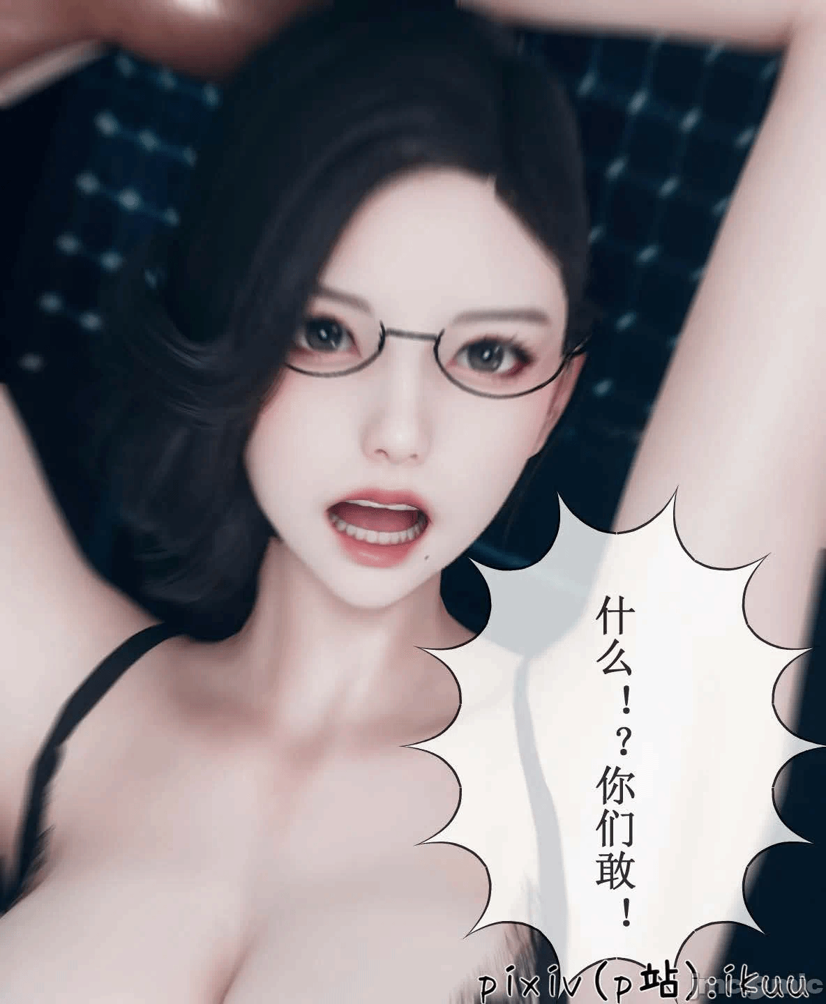 第一话 第 1598 页