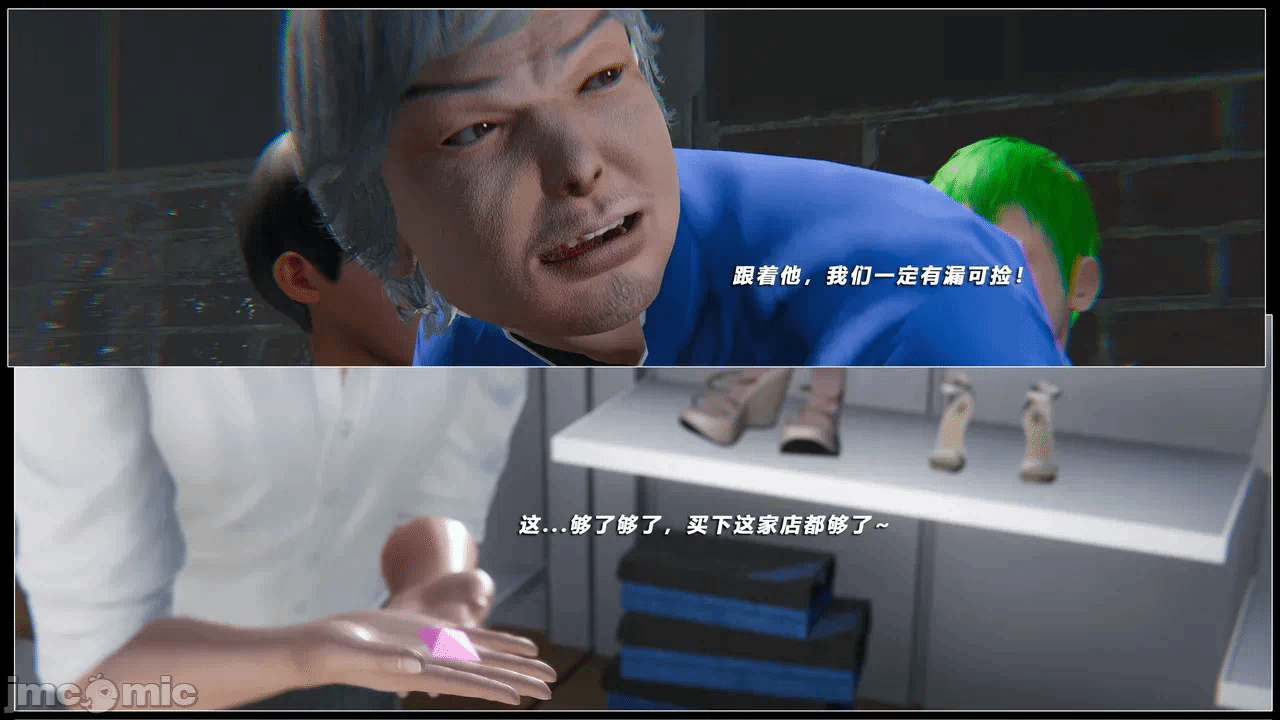 第一话 第 491 页