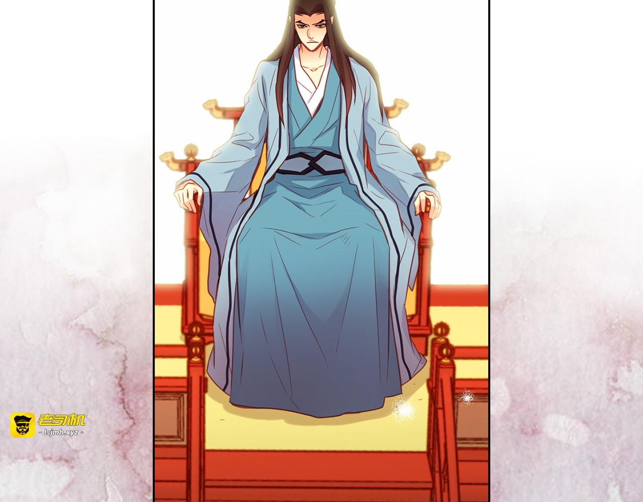 第57话 这不是你待的地方 第 91 页