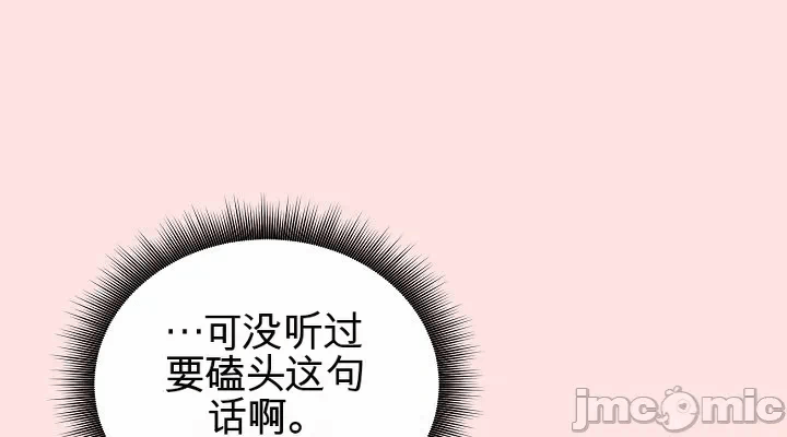 第13话13 第 18 页