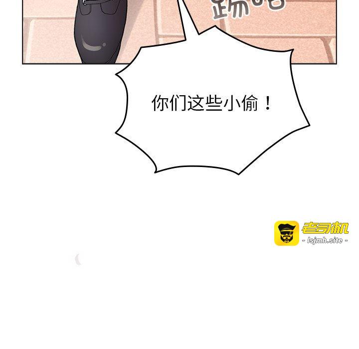 第13话 第 75 页