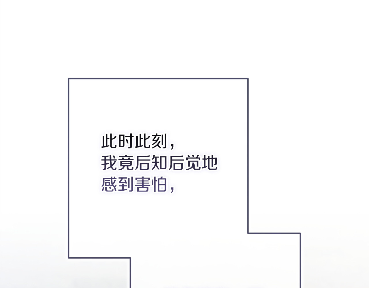 第115话 容忍 第 138 页