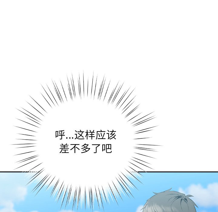 第5话 第 68 页
