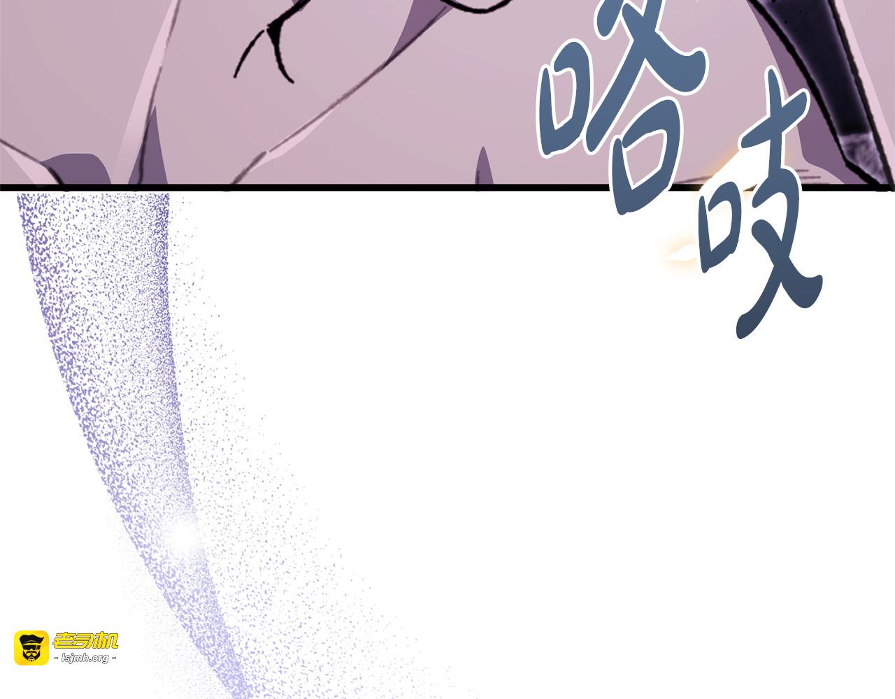 完结篇 遗憾却圆满 第 19 页