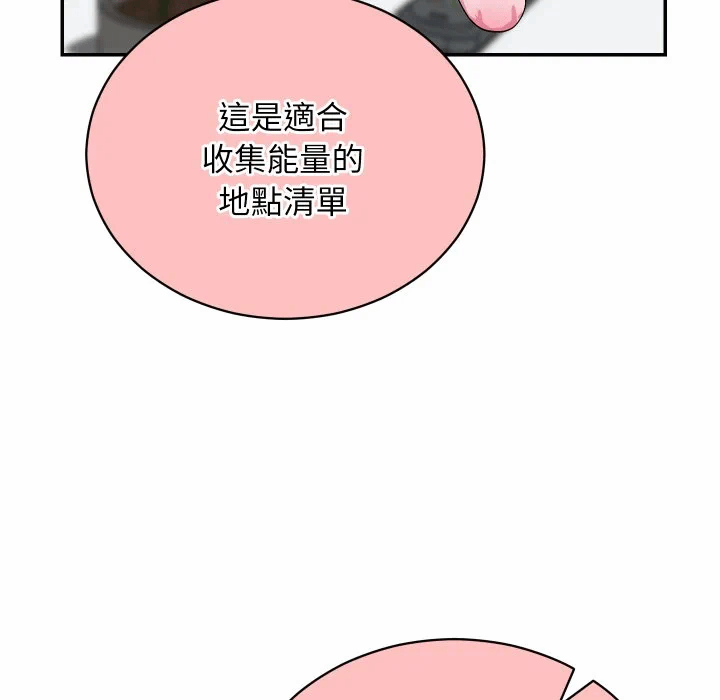 第9话 第 47 页