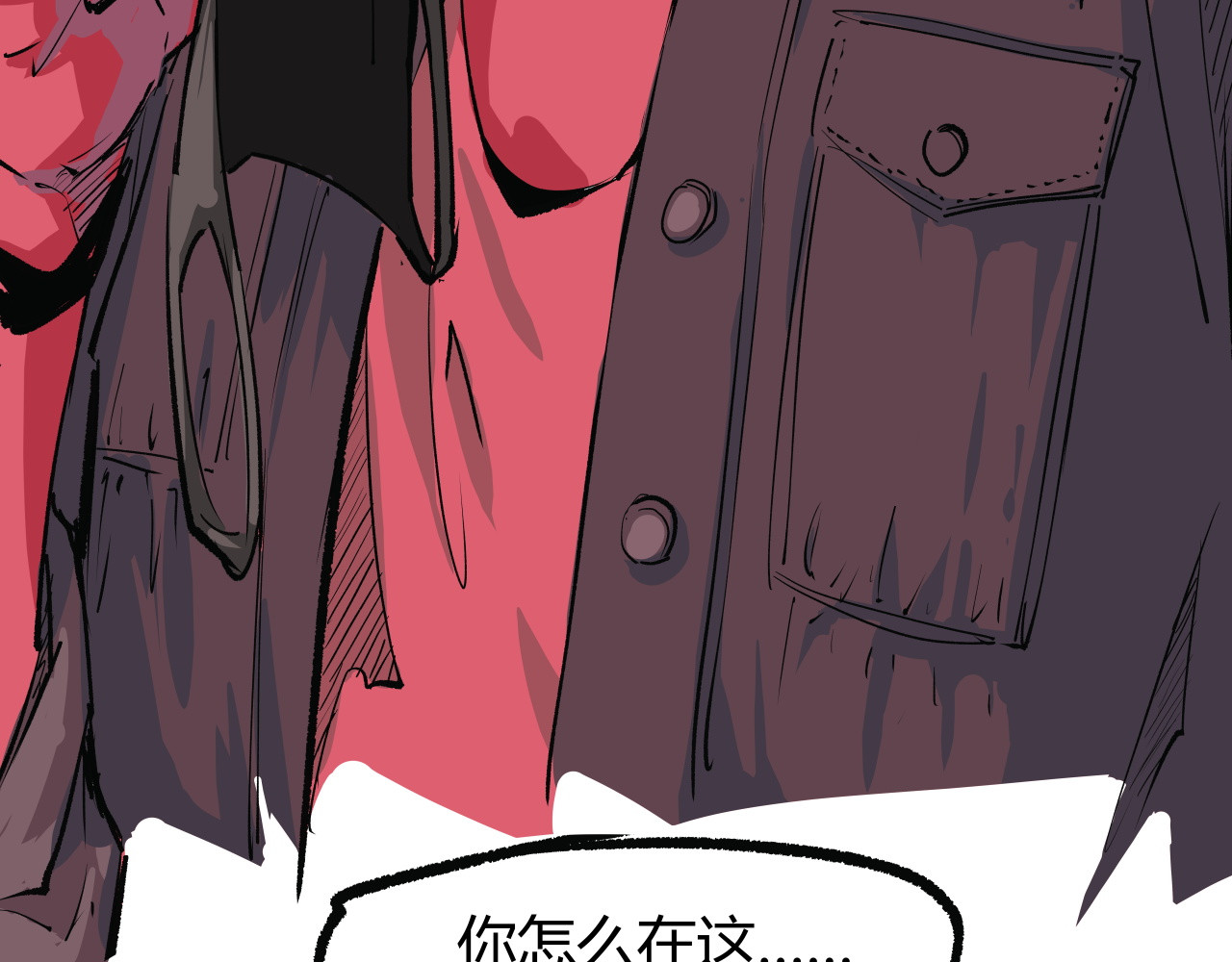 第98话 佛口蛇心 第 124 页