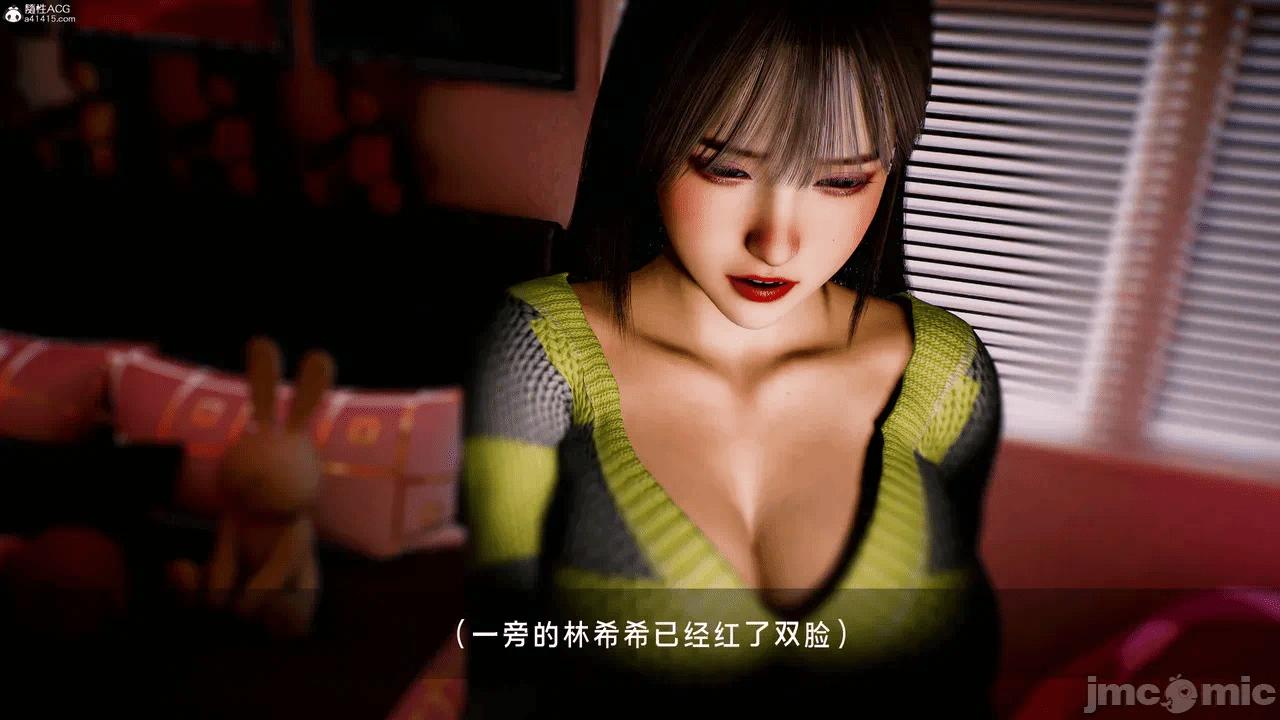 宝可梦罪孽 第1-4章 第一话 - 402