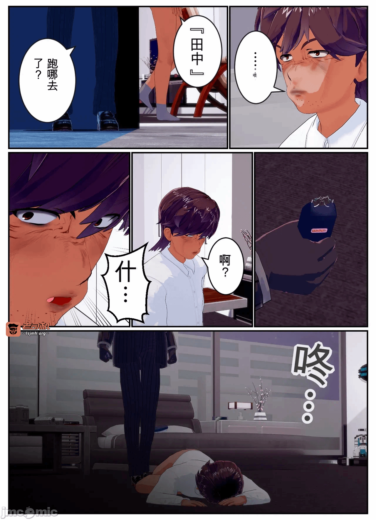 第一话 第 127 页