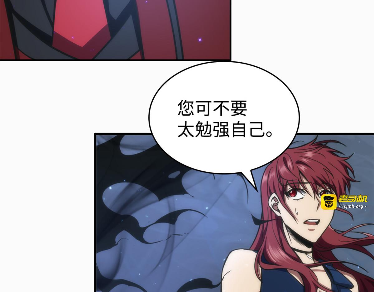 合作共事 第 95 页