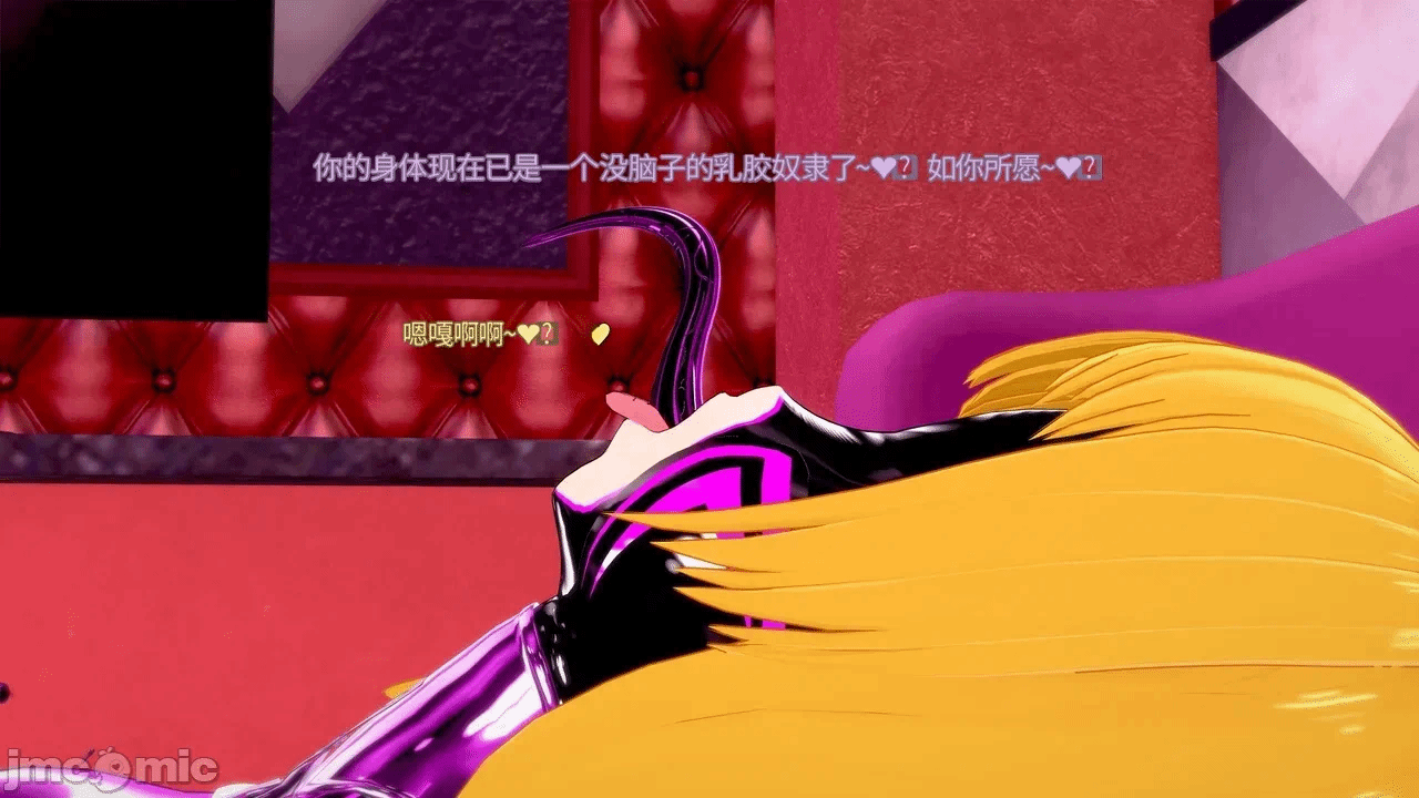 第一话 第 86 页