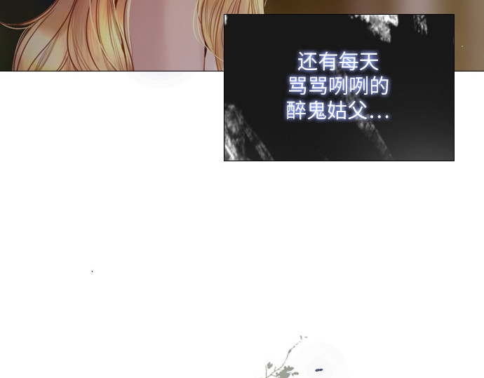 第30话 第 118 页