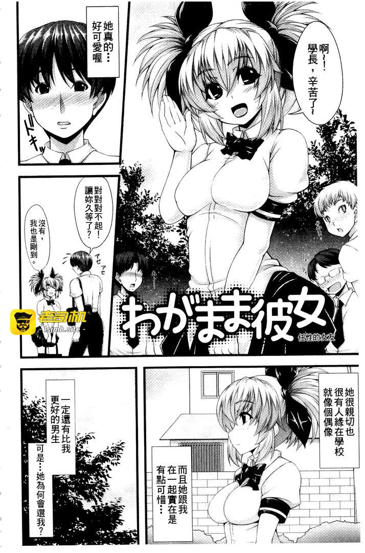 第1话 第 169 页