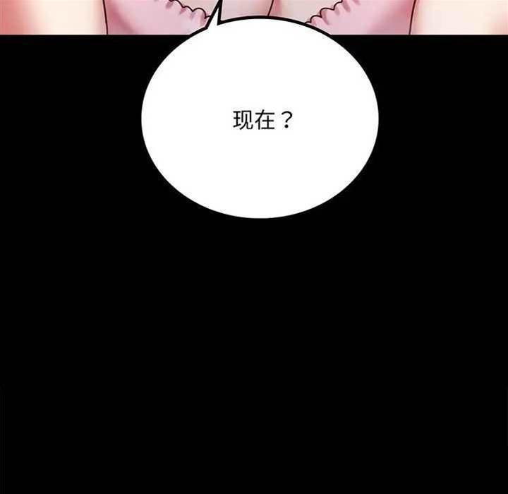 第27话 第 12 页