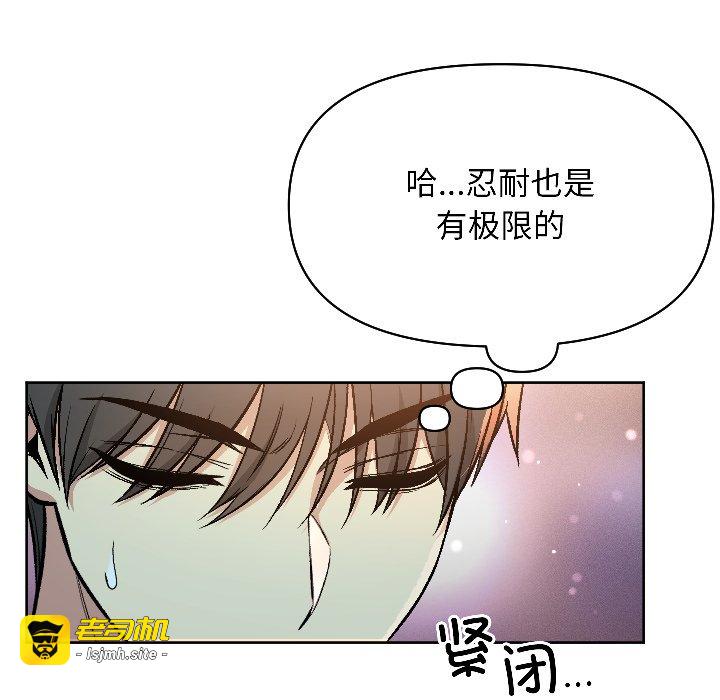 第2话 第 109 页