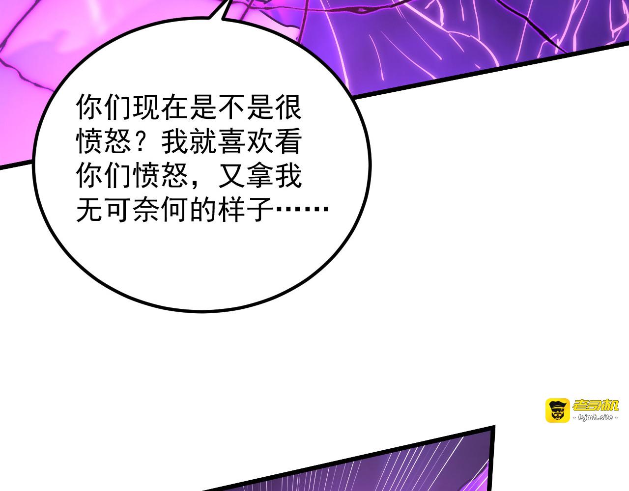 160 绝杀·斗剑进阶！ 第 59 页