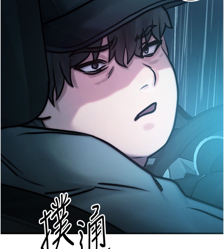 第3话 第 160 页