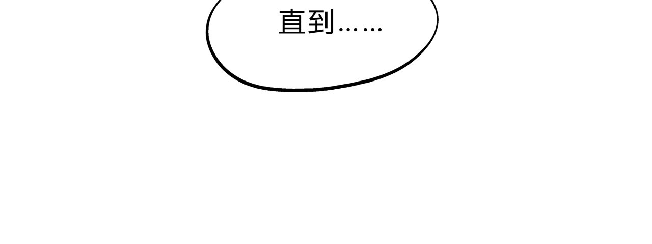 第70话 自白 第 194 页