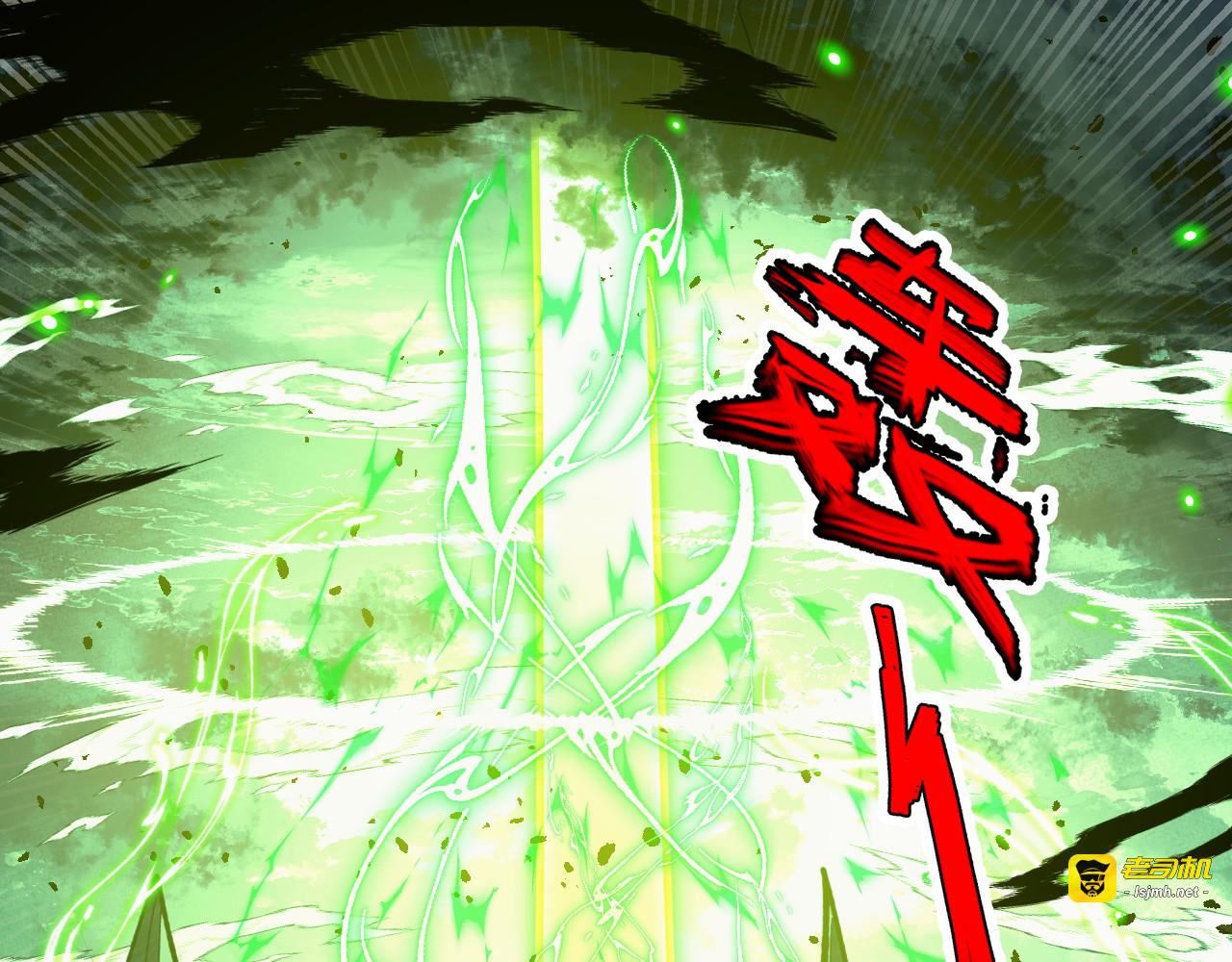 319 象征希望的剑光 第 73 页