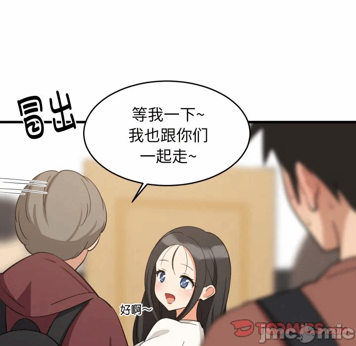 第73话 第 45 页