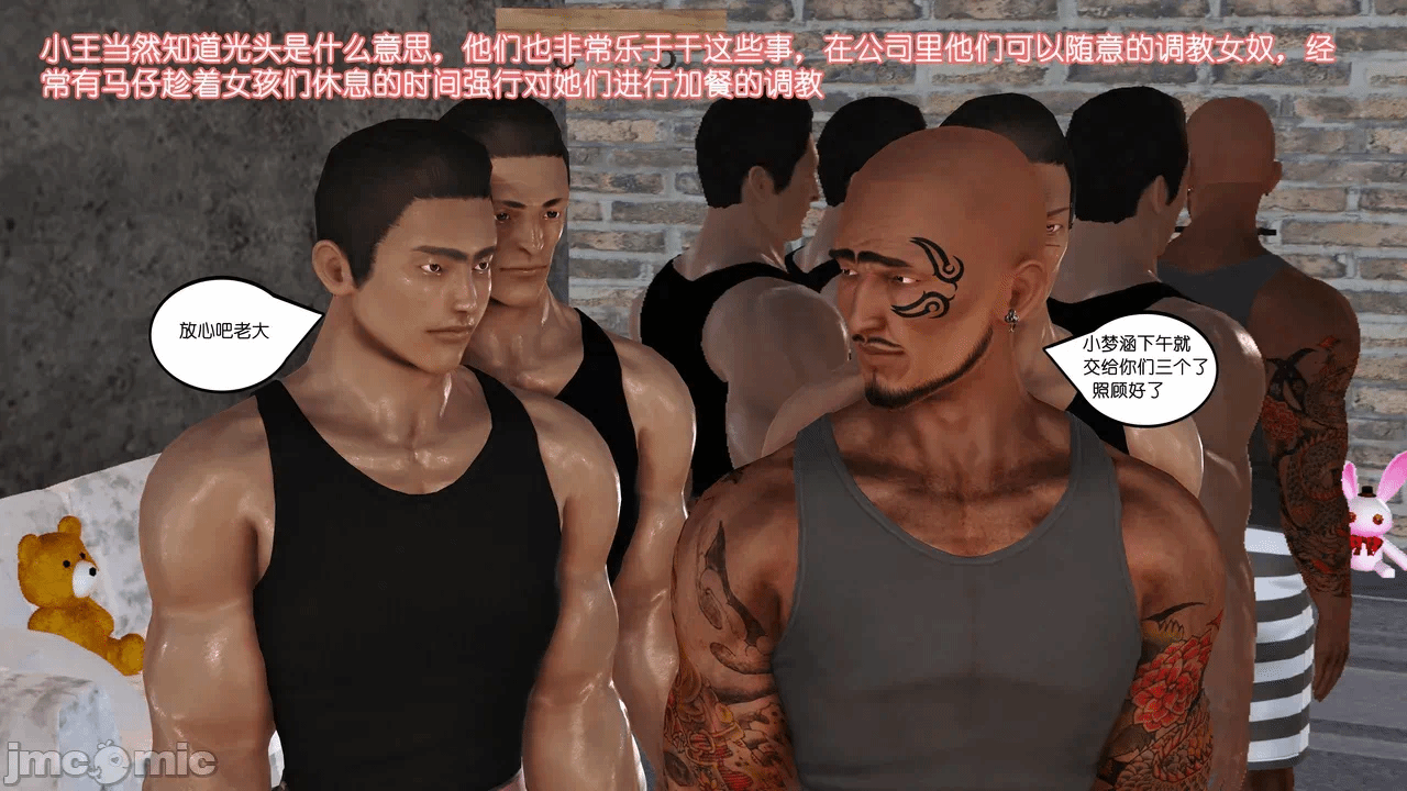 第一话 第 1154 页