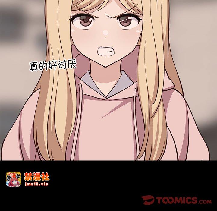 第34话 第 39 页