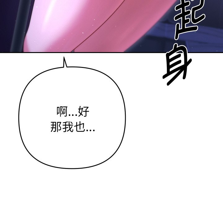 第6话 第 150 页