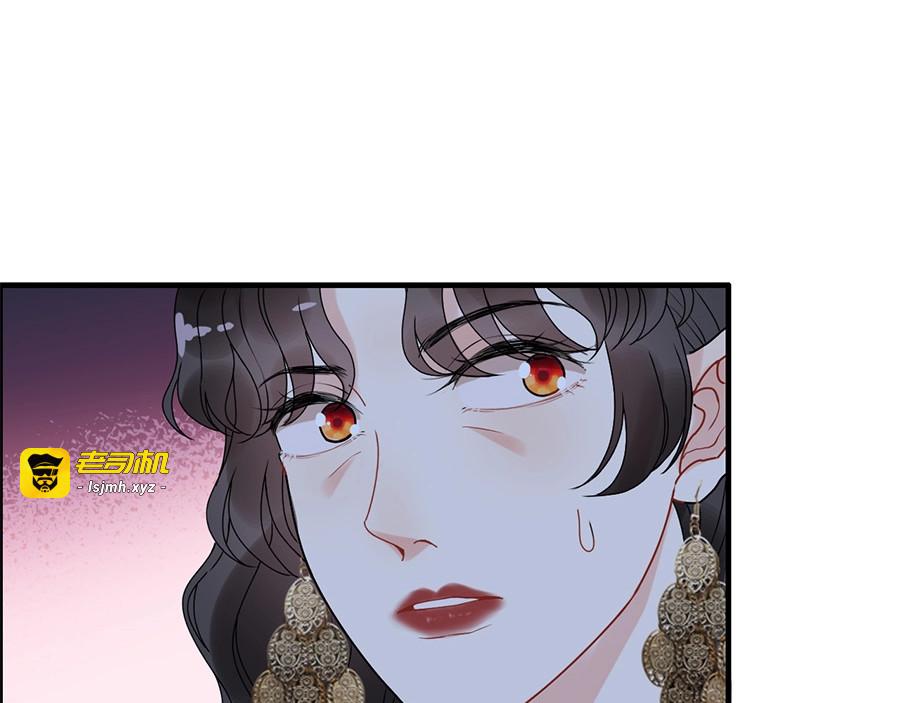 第226话 一切都在计划中 第 41 页