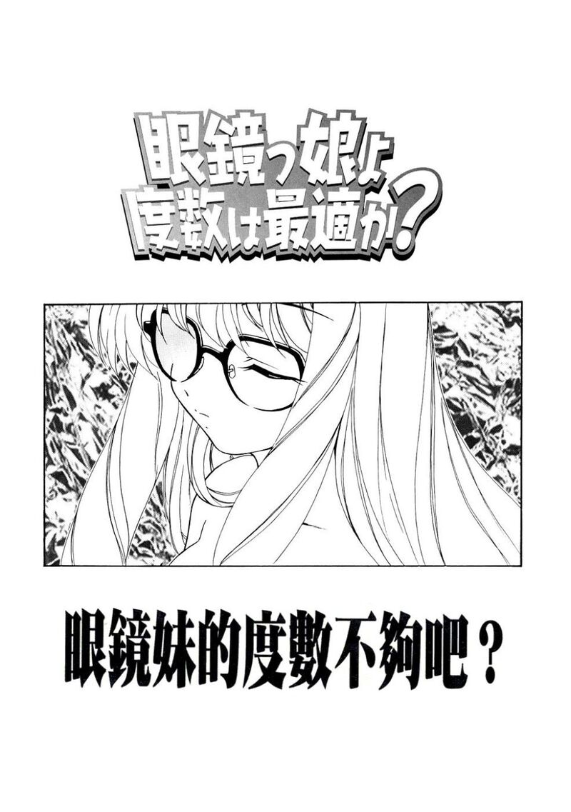 第1话 第 172 页
