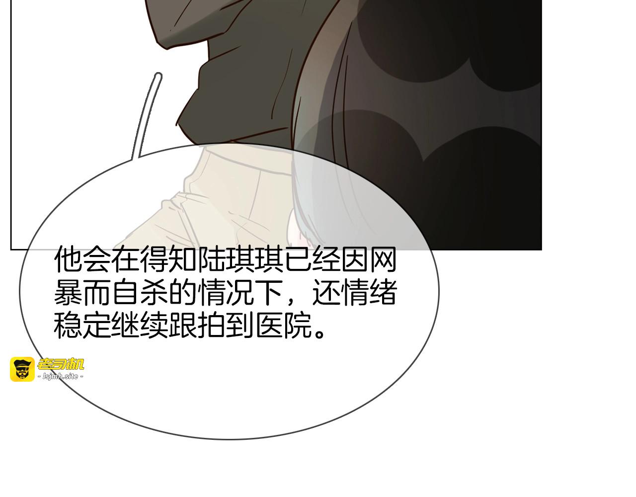 第19话  仇恨的始源 第 55 页