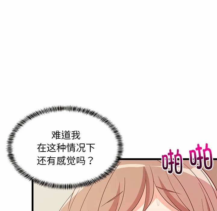 第8话 第 107 页