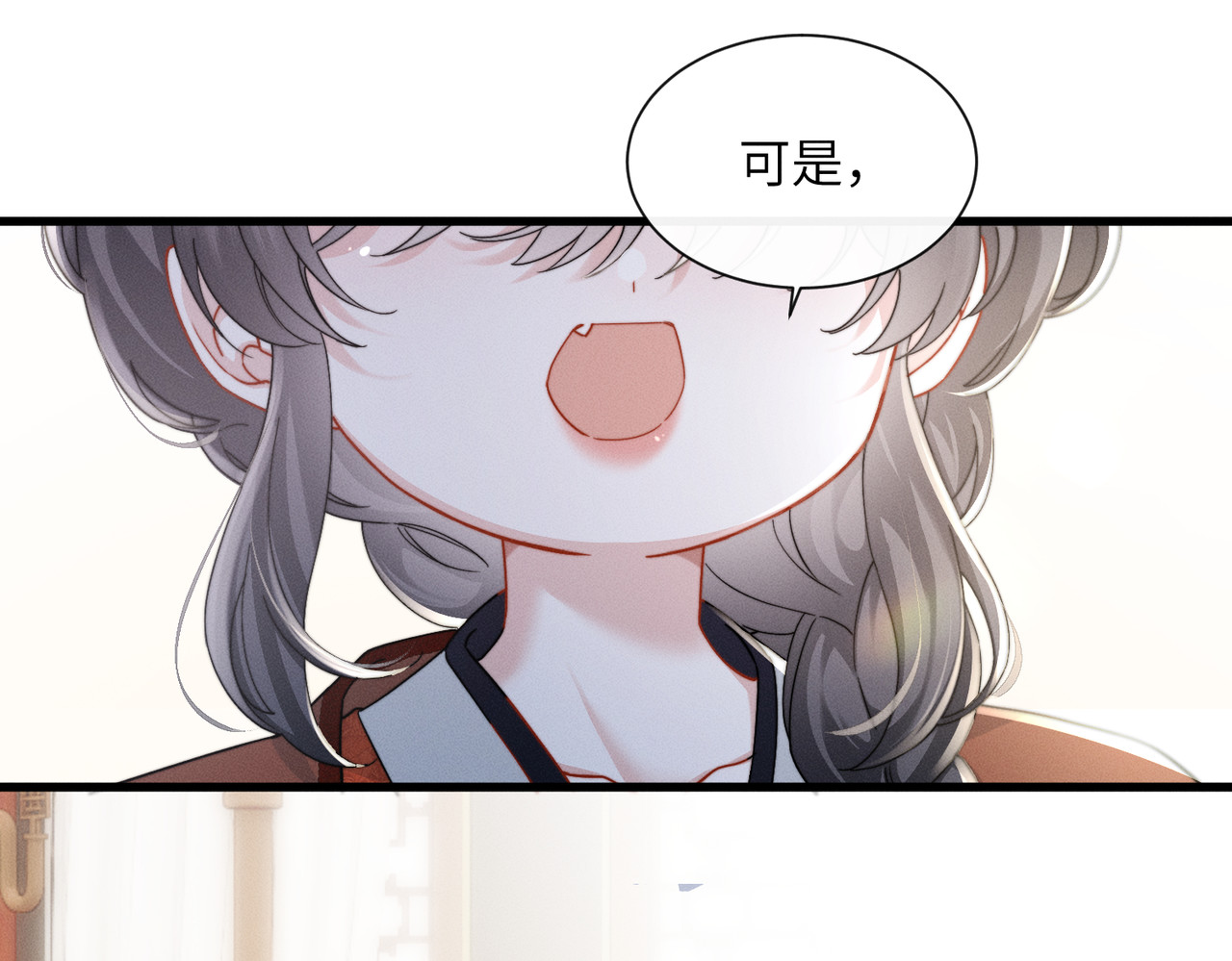 第2话 我选他 第 36 页