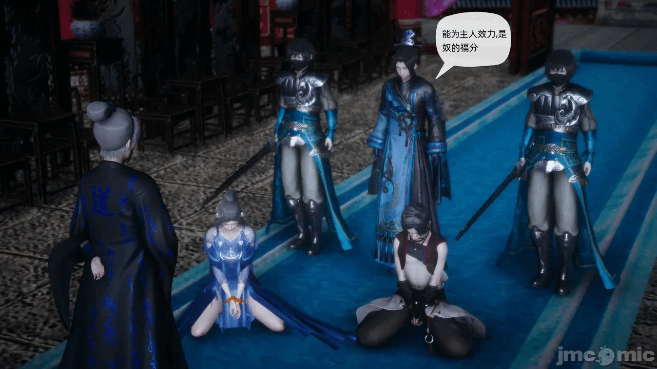 [3D]天玄神魔录01-12 第一话 - 976