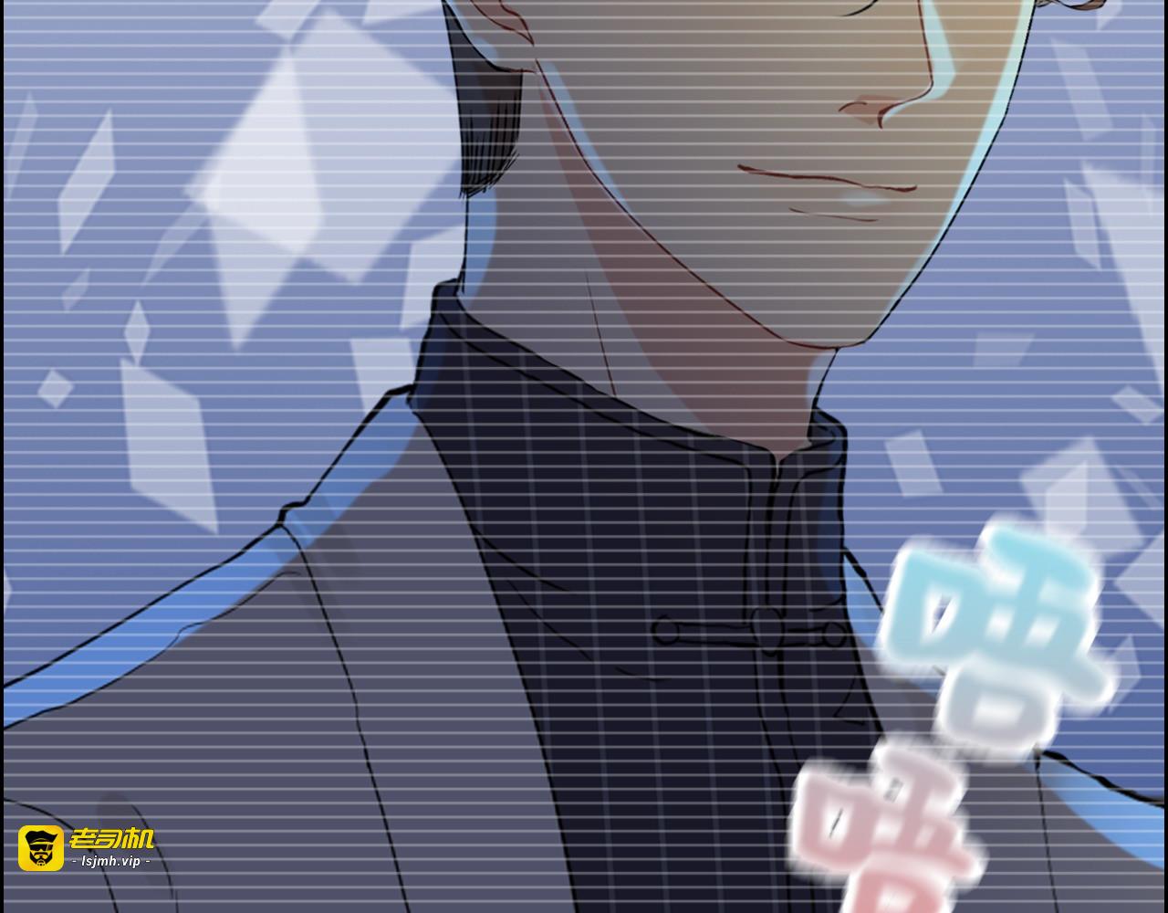 第314话 内心已经被征服。 第 61 页