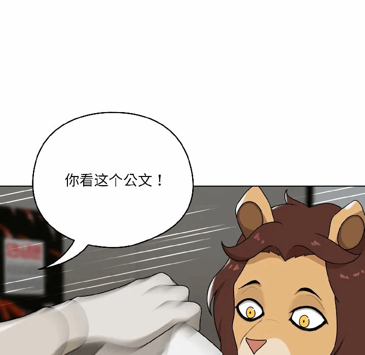 第1话 第 38 页