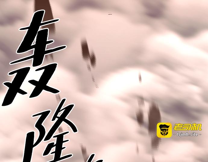 第160话 第 179 页
