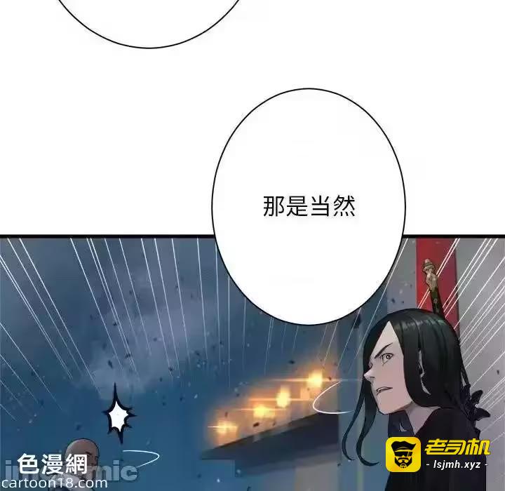 第111话 第 55 页