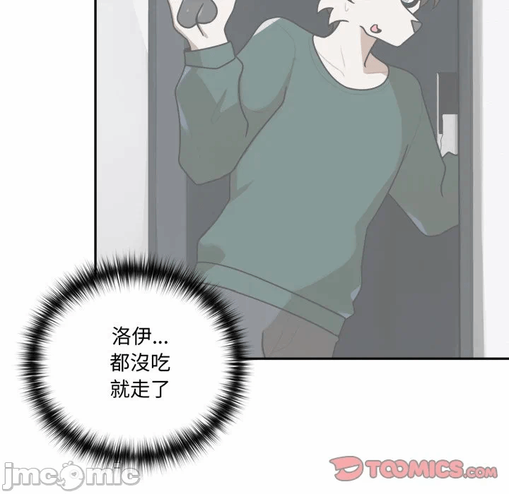 第16话 第 30 页