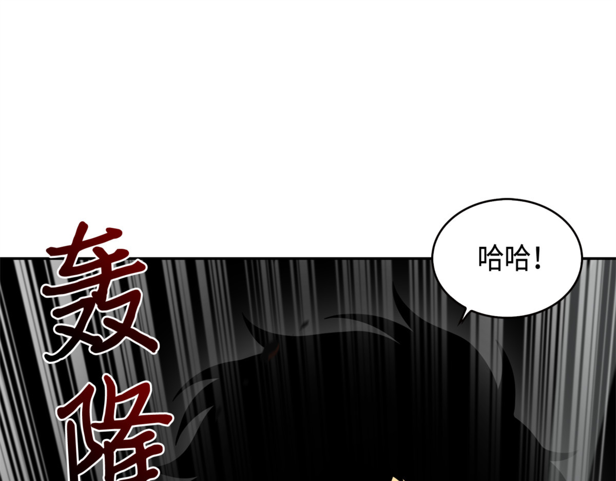 棋盘上的对决 第 140 页