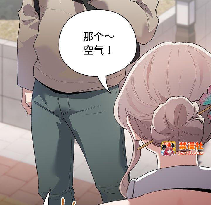 第1话 第 231 页