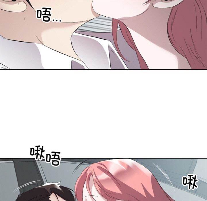 第19话 第 6 页