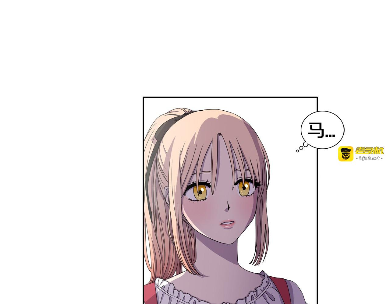 第5话 温柔的另一面 第 3 页