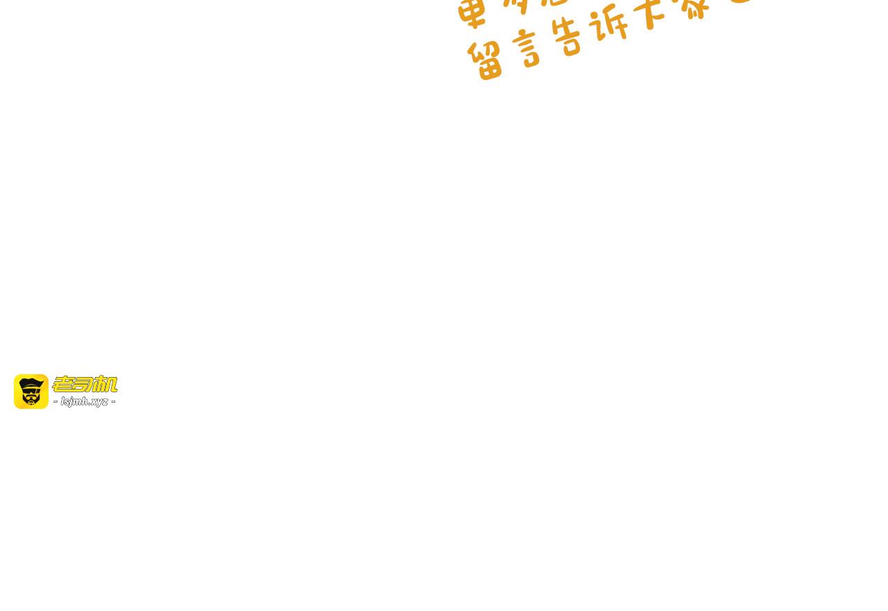 第64话 总督亲自抓人 第 177 页