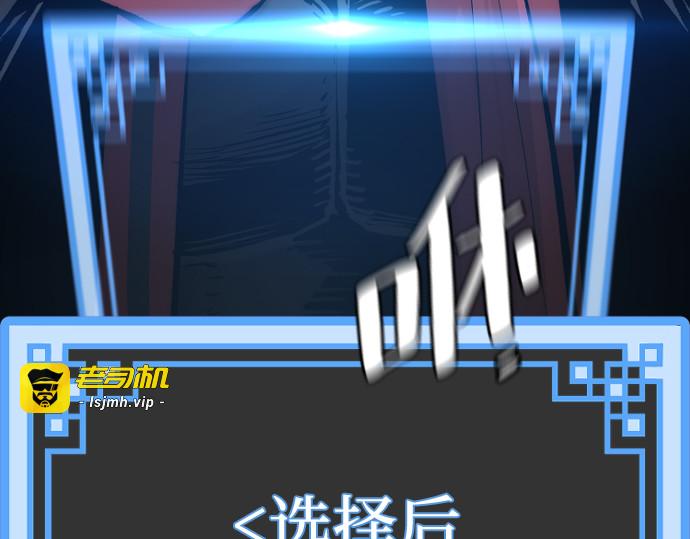 第101话 第 445 页