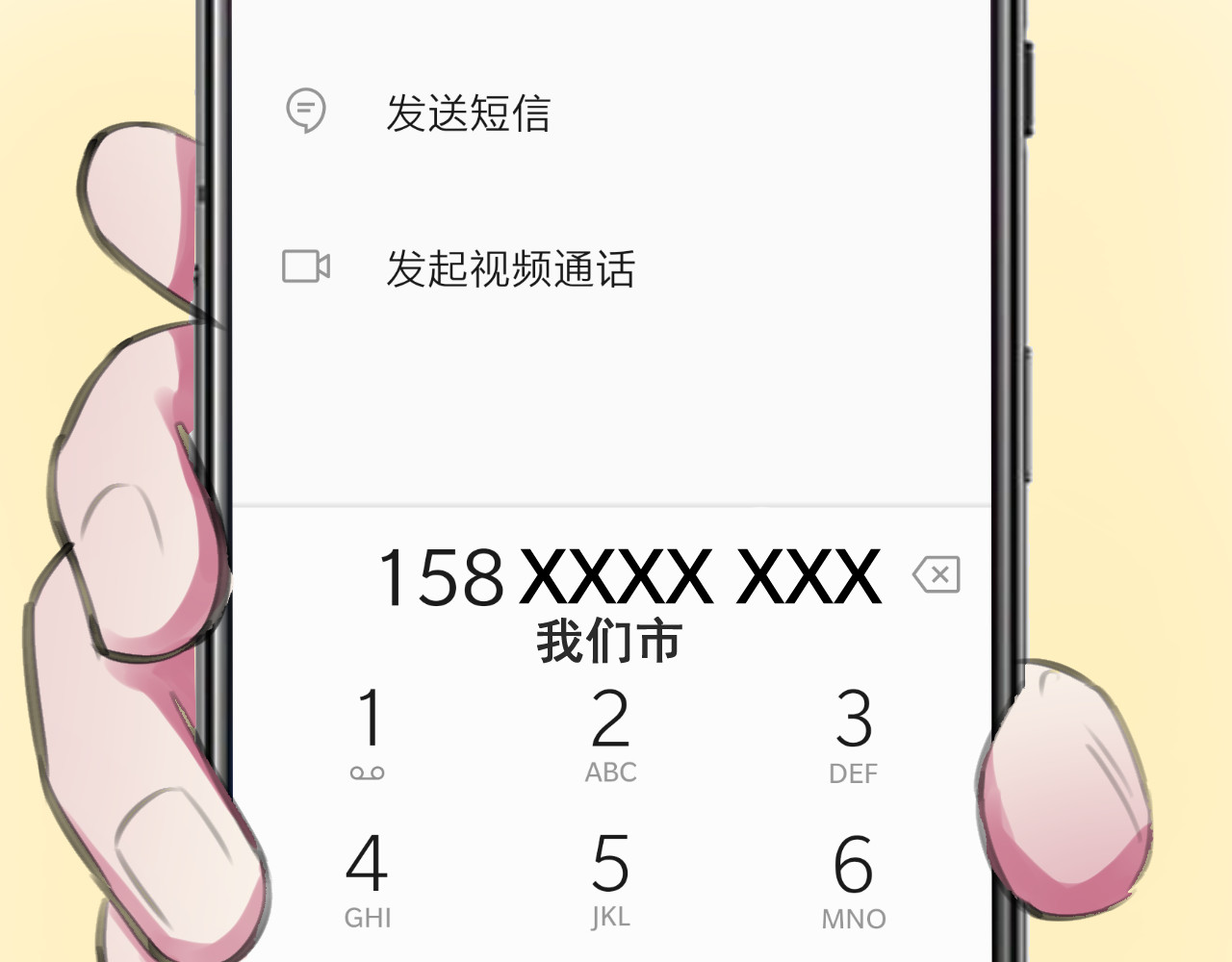 158XXXXXXX 第 276 页