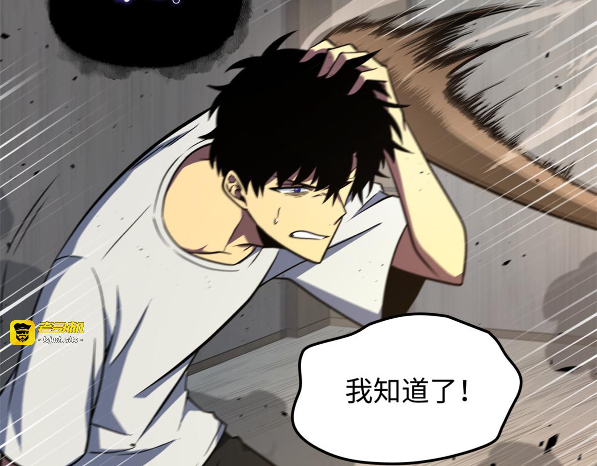 扭转局势 第 21 页