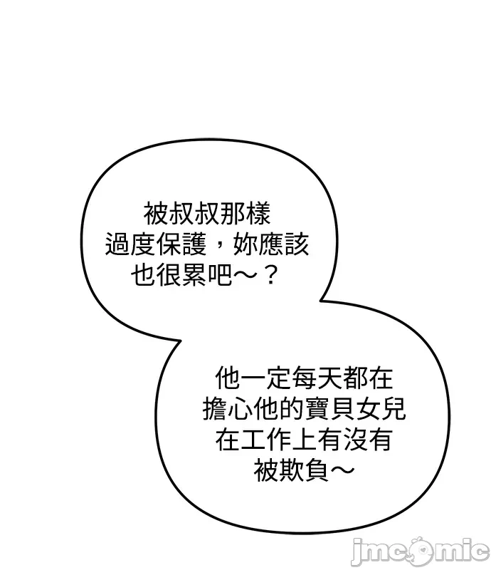 第11话第10话 第 140 页